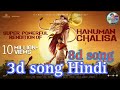 Powerful hanuman chalisa from hanuman 3d song hindi hindi 3dsong 8dsong