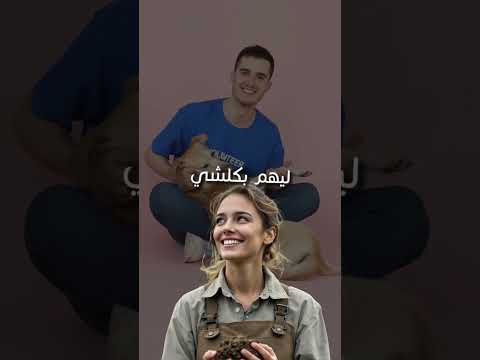 العمل التطوعي في فرنسا 2026