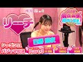【ダイジェスト版】リアル脱衣麻雀シーズン11 4回戦 part.3