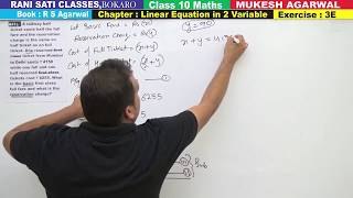 Class 10 Maths (Ex 3E Q41) Linear Equation in 2 Variable (R S Agarwal 2019)