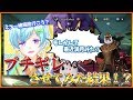 【荒野行動】まひとくんをブチギレさせようとした結果