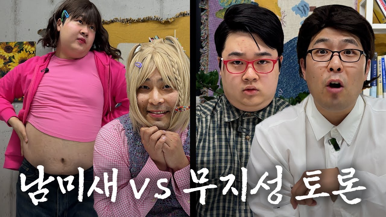 독서 모임 한 곳을 선택한다면?