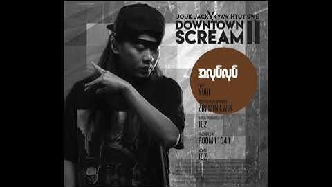 အလုပ်လုပ် - JoukJack Feat: Yuri (Produced By - Jcz)