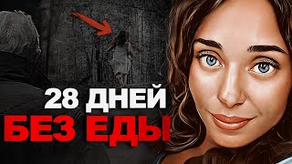 Шокирующие Дела: Исчезновение и Убийство в Природе США и Швеции