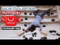 Распродажа 11.11 на Алиэкспресс 2020 – полный гид / как сэкономить / где купоны и призы / где обман