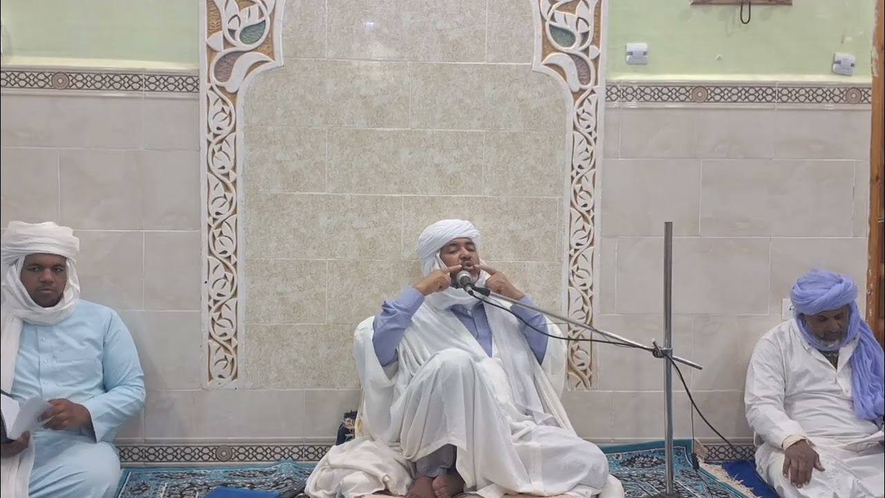 دروس رمضانية 1447 - شرح الحكم العطائية (263)- الشيخ الحاج محمد بن موسى حفظه الله.