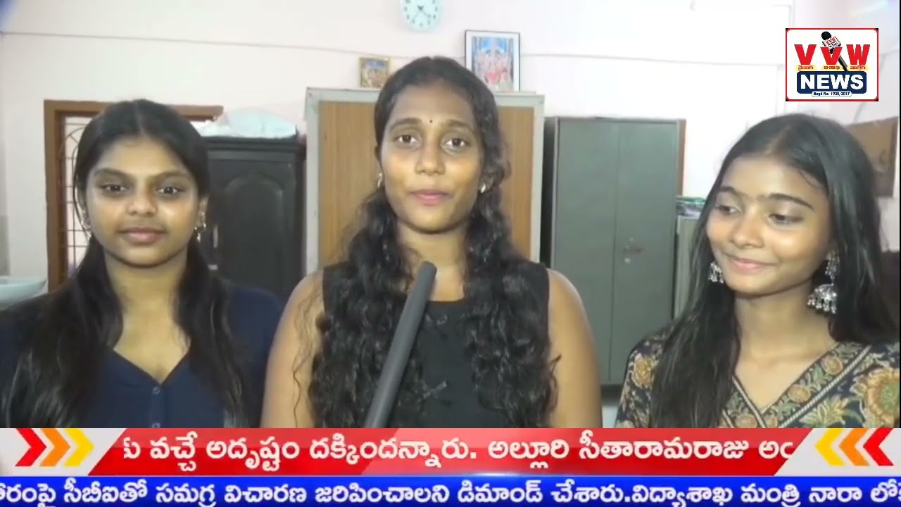 నిన్నటి స్నేహానికి నిదర్శనం నేటి సంతోష జీవనం ll VVW NEWS