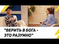 Путь от атеизма к вере - я прошла | В гостях у ТРК «Три Ангела»