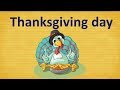 Thanksgiving day. Видео-словарь. День благодарения.