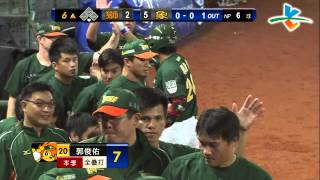 20130707 CPBL 獅 vs 象 6上 郭俊佑左外野2分砲 本季第7轟