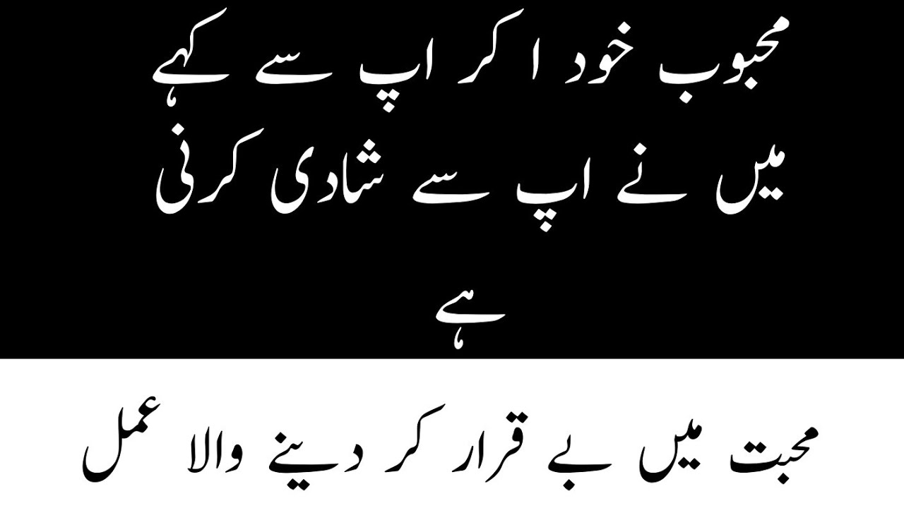 Mein Aapse Shadi Karna Chahta Hoon Ha Kise Or Se mein-aapse-shadi-karna-chahta-hoon-ha-kise-or-se