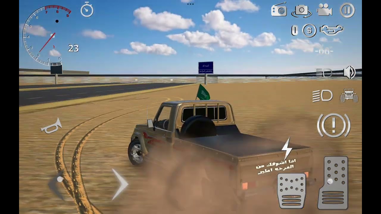 ٧ يوليو ٢٠٢٥