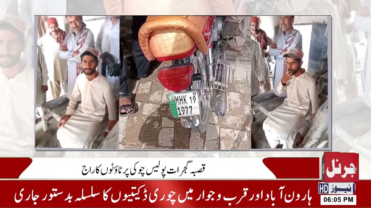 Journal News HD | News Bulletin 26 May 2022