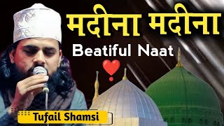 Hai itni shadeed ab to tamannae madeena )  Tufail Shamsi Naat