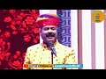 Hasya Kavi Kesar Dev Marwadi की Comedy ने महफिल लूट ली | Kanak Tiwari Official | 2023 Mp3 Song