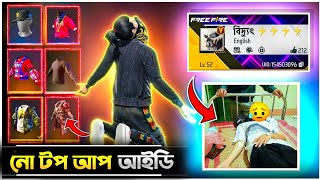 Free Fire Story Time - Para Samsung A3A5A6A7J2J5J7S5S6S7S9A10A20A30A50A70