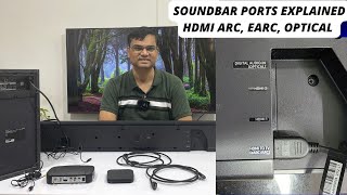 (Hindi) Soundbar ports explained HDMI ARC, HDMI eARC, Optical, Aux | How to connect soundbar to TV