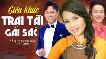 LK Trai Tài Gái Sắc, Anh đi giữ Vườn - Cẩm Ly, Quốc Đại, Hoài Linh | Official Music Video