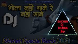 Bhola Nahin Mane Re _ jbp dhol dance mix // dj sachin jbp // 2023