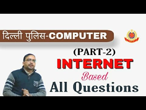 दिल्ली पुलिस-(COMPUTER) (Internet based Questions)(Class-2)Delhi Police computer Live class। DP HC।