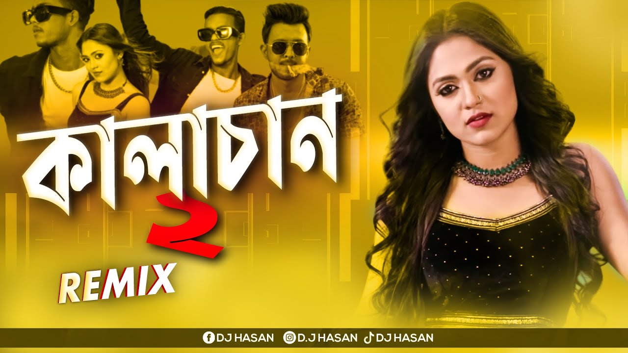 Kalachan 2 Remix DJ Hasan  New Year 2024  Hot Dance Mix  Tosiba Begum  Bengali DJ Song 2023