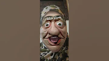 حسام قبلظ 
