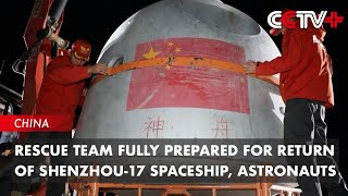 Rescue Team Fully Prepared for Return of Shenzhou-17 Spaceship, Astronauts