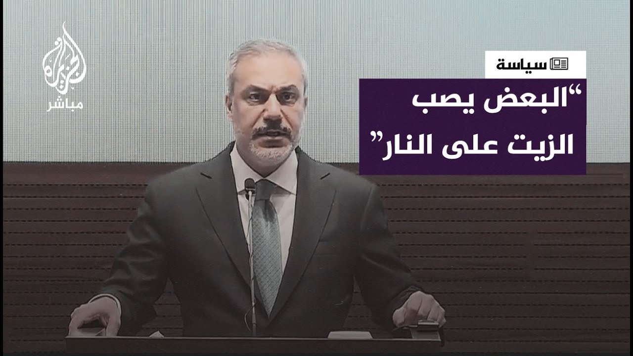 وزير الخارجية التركي: من يشجع إسرائيل على جرائمها بحجة التضامن هو أيضًا شريك في الجريمة