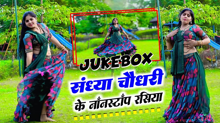 #Nonstop #jukebox | Sandhya Choudhary Jukebox Rasiya | सदाबहार सौंग संध्या चौधरी | Sonu Sekhawati
