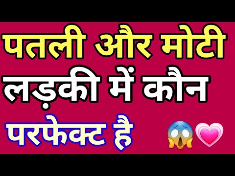 वीडियो: ऑस्कर कुसेरा: मुझे यहां की लड़कियां पसंद हैं