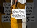 ارمله عقيم 35 امتلك منزل وسيارة اضمن لك اقامه ديما وفرصه ملحوظه تكاليف السفر الطبيعة