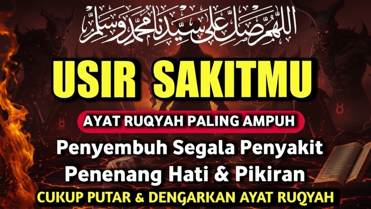 DOA PENYEMBUH SEGALA PENYAKIT, INSYAALLAH SAKIT DITUBUHMU SEMBUH | ALAA AQEL