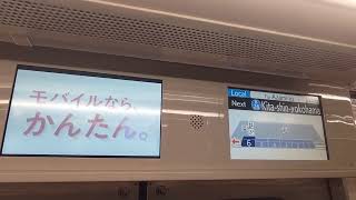 横浜市営地下鉄3000形普通あざみ野行き新横浜→北新横浜自動放送