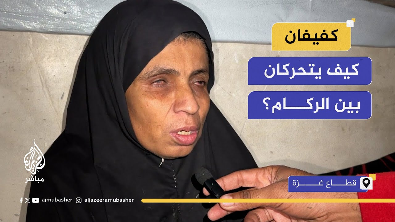 "أحجار تقع فوق رؤوسنا".. بيت قد يتحول إلى قبر