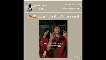 الاغنيـه حـماسيه اغنية جيسو لصبا واقطع اكسبلور جيش صبا شكرا على الدعم صبااثار اجمل دو 