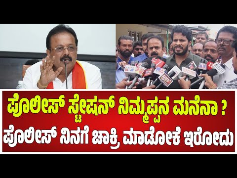 Nikhil Kumaraswamy : ಡಿಕೆ ಶಿವಕುಮಾರ್ ಗೆ ಖಡಕ್ ಎಚ್ಚರಿಕೆ ಕೊಟ್ಟ ನಿಖಿಲ್ ಕುಮಾರಸ್ವಾಮಿ #pratidhvani