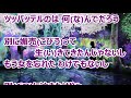 ただそれだけのこと/松阪ゆうき カラオケ