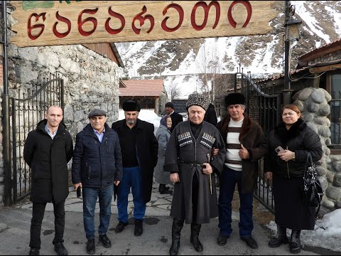 ქართულ-ინგუშური შეხვედრა ხევში_1944 წ. დეპორტაციის 80 წლისთავი /грузино-ингушская встреча в Казбеги