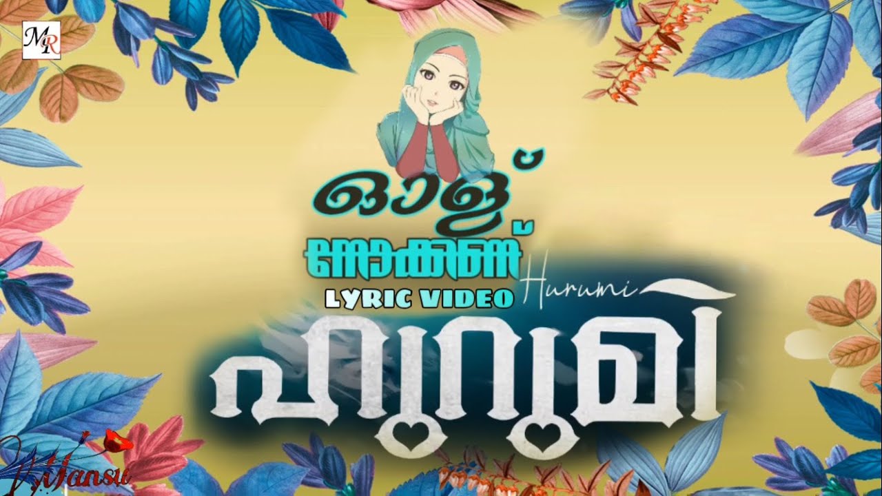 Avide mazha peyyarundo song free download