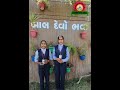 Republic day  siddhapur primary school  school activities