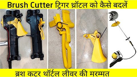 Brush Cutter Accelerator Repair | Replacing The Lever Return Spring | trimmer Trigger Return Spring