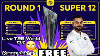 world cup t20 2021 live kaise dekhe 😮 free me • new application screenshot 5