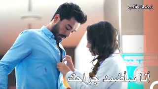 علمت أيلول بجرح علي عساف - نبضات قلب الحلقة 12