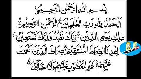Surah Fatiha With Urdu Translation | سورة فاتحه مع اردو ترجمة |
