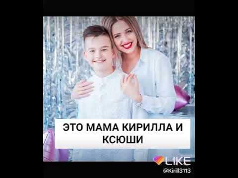 мама ксюши. мама ксюша ее. мама ксюша и ее семья. мама ксюши. мама ксюша ее.