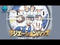 【 鯨魚戲劇解說 】= 《X光室的奇蹟. -- ラジエーションハウス》-前導預告