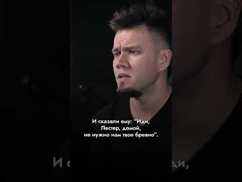 В чём кайф
