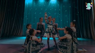 Детский танец КОЛЫБЕЛЬНАЯ ЗВЁЗДАМ/Children's dance LULLADY TO THE STATS