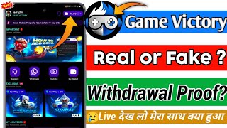 Game Victory esports tournament app withdrawal | Game Victory esports tournament app real or fake 🤥 screenshot 5
