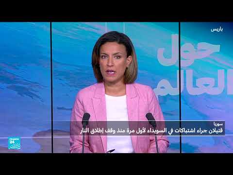 اتهامات متبادلة وتوتر بين دمشق وقوات سوريا الديمقراطية